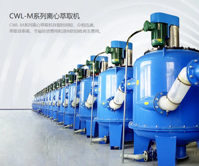 离心机.png
