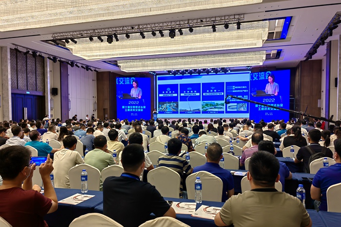 第十届湿法冶金交流会议